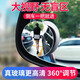 Miroir de recul Koolife Car Small Round Mirror Inverse Miroir pour Assistage à mort secondaire monté sur la voiture Réflecteur grand angle recommandé High-définition White-Mirror adapté
