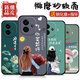 惠高尚顺适用图iQOOz9turbo手机壳硅胶磨砂软壳镜头全包保护防摔卡通新款潮手机套 OU829好运连连 iqooz9turbo【送钢化膜+指环】