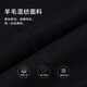 callisto【气质黑色 立领大衣】秋冬绵羊毛混纺男商务休闲中长款外套保暖 黑色 2XL （54码）