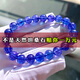 An Feng Faceted Tanzanite Bracelet Women's Tanzanite Sapphire Bracelet Plate Bead Necklace Blue Plate Beads Round Jewelry Stone Tasan Boutique Contact Customer Service to Choose a Style with Certificate