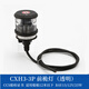 Luz de luz de navegación de una sola capa marina de 12V/24 V Luz de luz CXH12346-3P Lámpara lateral izquierda y derecha Luz de anillo CXH6-3P Certificado CCS transparente 3