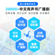 PIYO PEN豚小蒙熏听机全科启蒙+畅听音频年卡 海量音频免费点播