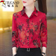 
Woodpecker shirt women's shirt women 2022 printed chiffon long-sleeved autumn new fashionable base floral professional outfit 3519_red S_suggested 80-95Jin[Jin equals 0.5 kg]