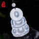 Baibo Jade Ice Type Guanyin Pendant Natural Burmese A-go Old Pit Jade Desert Guanyin Bodhisattva Jade G838