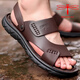 
Red Dragonfly; RED DRAGONFLY same style dragonfly brand men's sandals genuine leather 2024 new summer beach shoes anti-slip large size dual-purpose outer sandals 6602-6 styles brown genuine leather upgraded model 37