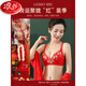 Langsha (Langsha) Femme des sous-vêtements rouges du Nouvel An. Breasts rassemblant l'anniversaire de soutien-gorge marié mariée sans bra de fille de soutien-gorge 826 set rouge 80a 36