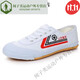 San Novi Shandong Lutai pour hommes et femmes Chaussures d'exercice du matin pour hommes et femmes
