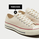 Converse official 1970S men's and women's classic low-top canvas shoes off-white 162062C 162062C/off-white 42.5