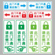 
Please go to the side door sign and warmly remind this door is not connected. Please go to the side door sign and stick this door lock. A13701 model this door 10x28cm