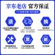 赛格适用爱普生L6268维护箱L6278 6276 6279 6298 14158废墨仓T04D1废墨盒 T04D1维护箱1个装