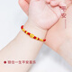 China Gold (China Gold) Ping Ein Schloss Baby Gold Schmuck 999 Volles Goldjahr des Jahres des Jahres des Neugeborenen Neujahrs -Geburtstagsgeschenk
