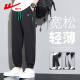 Warrior sweatpants men's loose leggings pants men's summer trendy casual pants men's running sports pants