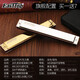 Easttop German Импортированный Gong Oriental Harmonica Взрослый 28 Отверстие Полифоническая/Акцент Профессиональный уровень производительности.