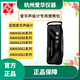 爱华AWA5636 5688 5661 6228+ 6292声级计手提便携软包 AWA6228+（适用6228+，6228）