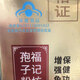 Nanjing Tongrentang Break Wall Ganoderma Lucidum Cápsulas de polvo Cápsulas saludables para adultos y suplementos nutricionales de recuperación de mediana edad y ancianos 3 Cajas 90 Capas