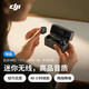 DJI Mic Mini Wireless Microphone Professional Recording Live Broadcast Lavalier Wireless Bee Mobile Camera SLR Vlog Interview Noise Canceling Radio One for Two (Including Charging Box) Charging Head Gift Pack Official Standard Does Not Include Lightning Mobile Phone Connector