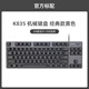罗技（Logitech）罗技K835有线机械键盘青红轴定制键帽游戏办公打字笔记本台式电脑 黑色红轴
