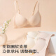 MiiOW women's underwear bra women's seamless no-wire sexy lace bra small chest push-up anti-sagging glossy bra