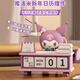Yunshun Pacha Hund Kuromi Kalender Desktop Orament Office Figur Geschenke Kindertag Geburtstag Geschenke Sanrio Desk Kalender Ornament-Kulomi