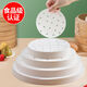 Heduo steamer paper steamed buns steamer pad paper household steamer cloth pad steamed buns 100 sheets of steamer paper instead of steamer cloth round diameter 20.1cm