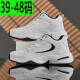 Delgado zapatos para hombres con zapatillas de deporte informales impermeables de cuero más grandes, gordas, sueltas, transpirables con cara de carne, con cara de carne de cuero 45464748 Tamaño extra 826 White [impermeable con cara de cuero] 48