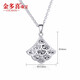 Jinduoxi platinum PT950 small fan pendant for women platinum fan-shaped small skirt clavicle chain for women pendant set chain gift small version of small skirt pendant weighing about 1.55-1.75 grams