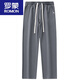Pantalones casuales de Waffle Draped Romon para pantalones delgados de primavera para hombres Pantalones heterosexuales sueltos de hielo Sports Sports de pierna ancha 878 Dark Grey XL [130-150Jin [Jin equivale a 0.5 kg]]]