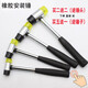 Zhihui Rubber Hammer Small Rubber Hammer Solid Rubber Hammer Nylon Hammer Installation Hammer Hard Plastic Hammer Tool Rubber Hammer Head 45MM Installation Hammer/Piece (Buy Five Get One Free)