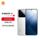 Xiaomi 14 Leica Optical Lins Light Light и Shadow Hunter 900 Национальный субсидия третьего поколения Snapdragon 8 16+512 White 5G Mobile National Subsidy