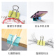 
Bailiven C9215 color long tail clip 60 cylinder 15mm dovetail clip information clip metal bill clip ticket clip storage test paper book clip information paper paper clip