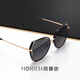 HORIEN (HORIEN) sunglasses, women's sun protection, myopia, sunglasses, big face, slimming driving mirror, N6621, gray film, N26P gray film