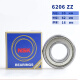 
High-speed bearing 6206 6207 6208 6209 6210 6211 6212 6213ZZ 6207DDU Glue seal