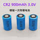 凯元达 CR2  电池 ICR 15270 450mAh 3.7V 充电 锂电池黑色 单充电器（2个）