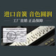 国光进口音簧国光口琴正品24孔复音#A/B/C/D/F/G调/降/成人专业演奏级 #C调（降D调）