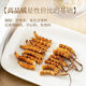 Cordyceps authentic snowy areas in Tibetan areas, fresh Cordyceps sinensis broken grass, cordyceps dry goods and affordable in bulk, authentic Tibetan areas, medium-altitude large cut 1 gram