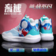 Ytnt Basketballschuhe Herren High Top Ice Cream Praktische Schüler Kinder Sportschuhe Sneakers Teenager kissen Basketballschuhe Kobe 24 Green 695 37