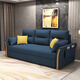 Sofa pliant de salon célèbre urbain lit de trois personnes à double usage de chambres à double usage