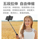 Tree Mobile Phone Selfie Stick Mini Portable Bluetooth Integrated Anti-Shake Handheld Telecopic Folding Outdoor Photograph