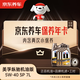 Jingdong car maintenance annual card exclusive performance/Zongchi engine oil version 5W-40 SP level 7L 2nd annual card ready in store.