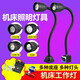 Chu Baohui machine tool work light magnet LED lathe light punch milling machine magnetic seat lighting industrial table lamp 24V220V36V fixed 220V5W tube length 500