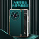 Yueqing es adecuado para Honor Magic3 Ultimate Version Case de teléfonos móviles Mobile Flip Flip Case de cuero Magic3pro Caso protector de protección de electroplatación de la ventana inteligente Caso de cuero de soporte de electroplation de inclusión completa