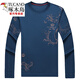 Specht (Tucano) Frühling und Herbst neuer Männer runder Nacken Langarm Eispunkt Seidendruck mittleren Alters und junges Bottoming-Shirt T-Shirt Casual Thin T-Shirt 6627 Blau 3xL empfohlen 170-185jin [Jin gleich 0,5 kg]