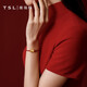 
Xie Ruilin (TSL) gold cute pet Pixiu transport jewelry 3D hard gold hand jewelry XJ698-YQ719 Valentine's Day XJ698 (about 0.7g)