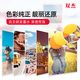 双杰打印机墨水适用爱普生打印机墨水 惠普803 680 805 682墨盒佳能845 835 815兄弟喷墨打印机墨水 连供墨水