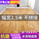 Xingwan floor leather 2.5 meters wide household thickened wear-resistant waterproof plastic floor mat pvc cement floor direct paving renovation white marble brick pattern 2.5 meters wide 1 square meter