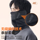 李宁（LI-NING）骑行面罩保暖围脖男女冬季防寒口罩耳罩户外滑雪面罩防风挂耳脖套