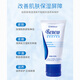 
Melodica [Environmental Supermarket Official Website Directly Produced] Melodica Soothing and Nourishing Lotion Portable 30ml Hydrating and Moisturizing 30ml 1 Bottle Soothing and Nourishing Lotion Portable - 3887