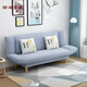 Lutong Rental House Sofá simple Plegable sencillo Multifunción Despejable y lavable Alquiler de alquiler de alquiler perezoso Red 16852
