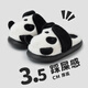 Yan Nan 2024 Nouveau dessin animé Panda Cotton Pantons de coton masculin Sole Sole merde Sentiment à la maison Automne chaud et hiver