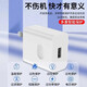 缉喜240W充电器适用华为闪电快充头p60P1020mata60/30pro手机magic至臻版适用荣耀60/nova线通用type-c 1.0米240W快充线【Type-c】